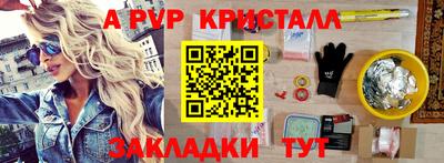 метамфетамин Новодвинск