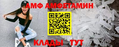 бутик Новозыбков