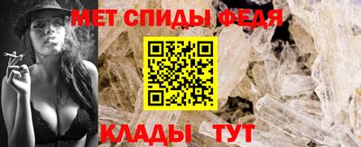 метамфетамин Новодвинск
