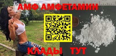 бутик Новозыбков