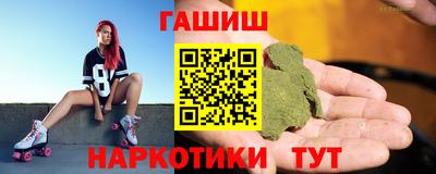 метамфетамин Новодвинск