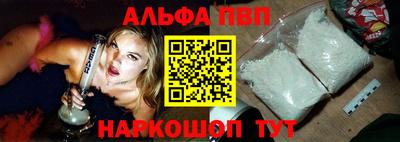 метамфетамин Новодвинск