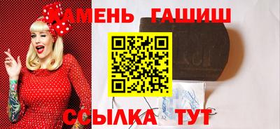 метамфетамин Новодвинск