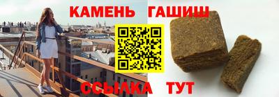 метамфетамин Новодвинск