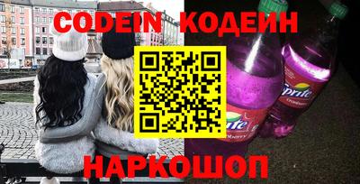 бутик Новозыбков