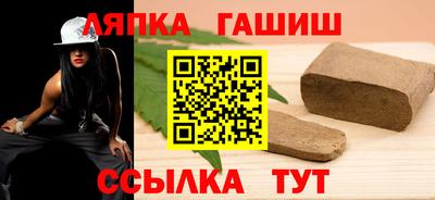 бутик Новозыбков