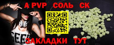 бутик Новозыбков