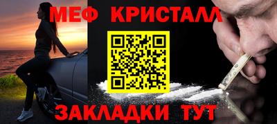 бутик Новозыбков