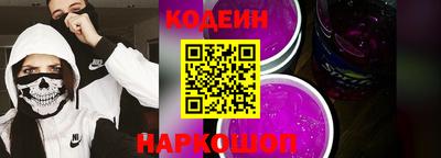 бутик Новозыбков