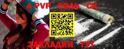 бутик Новозыбков