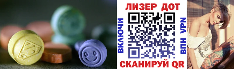 наркота  hydra зеркало  Лсд 25 экстази ecstasy  Соликамск 