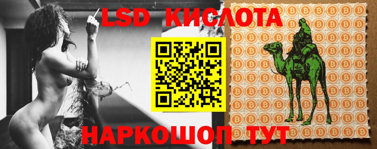 Лсд 25 экстази кислота  Вход с VPN  ОМГ ОМГ вход  Соликамск  Лсд 25 экстази ecstasy  Лсд 25 экстази 