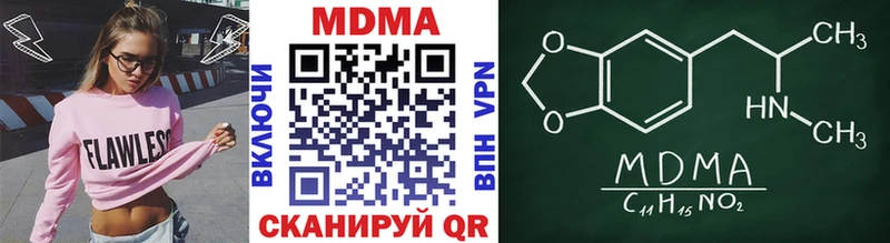 МДМА Molly нарко площадка телеграм Соликамск что такое наркотик