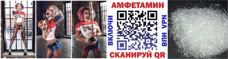 Метамфетамин винт  ОМГ ОМГ сайт  Соликамск 