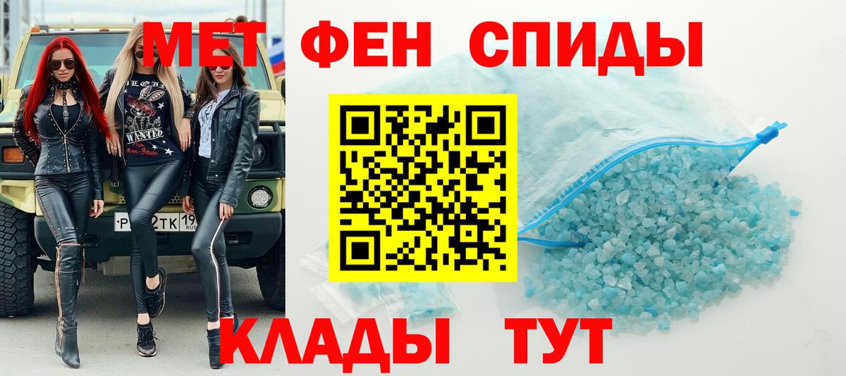 Первитин витя Соликамск