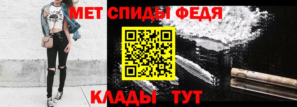 Метамфетамин витя  МЕТАМФЕТАМИН  Вход с VPN  Соликамск  Метамфетамин витя 