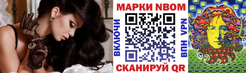 Наркотические марки 1,8мг  Соликамск 