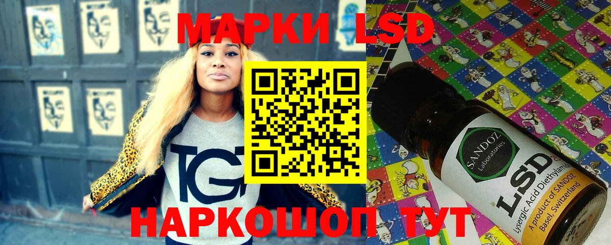 Марки N-bome 1500мкг  Вход с VPN  цена   Соликамск 