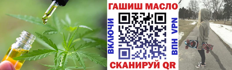 Дистиллят ТГК жижа  Соликамск 