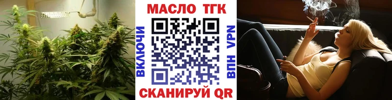 ТГК вейп с тгк Соликамск