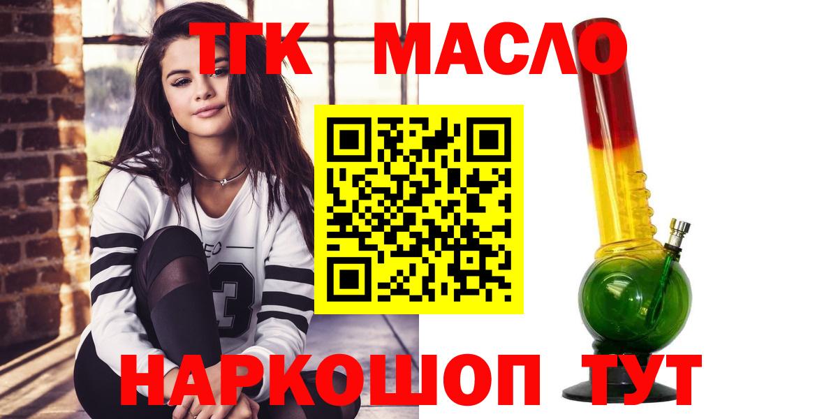 ТГК вейп  Вход с VPN  Соликамск 
