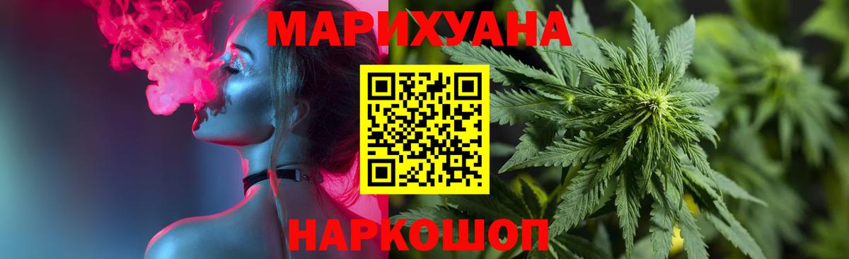 Марихуана Ganja Соликамск